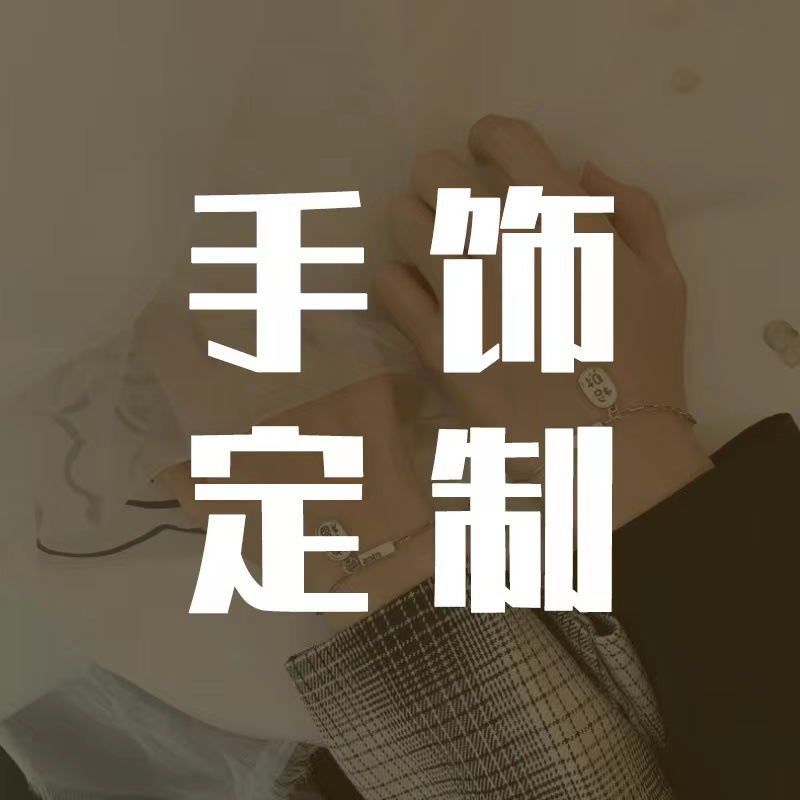 Silver Jewelry S925 Anillo de plata esterlina Pendientes Collar Procesamiento de joyas Personalizado Dibujos y muestras Diseño original