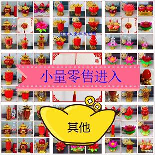 ����ʮ���͟��ω�С�t���\��Ʒ���������������늳������L����