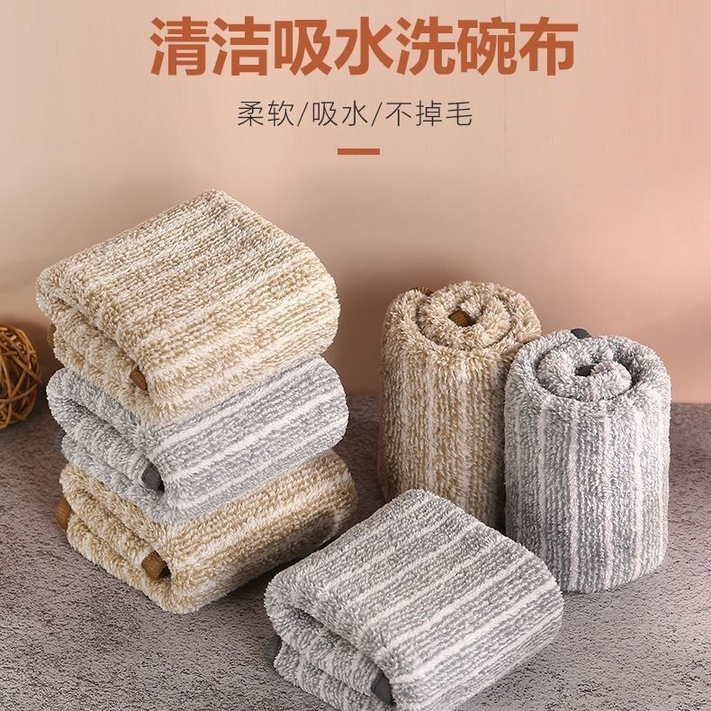 Kitchen Coral Velvet Dish Towel Absorbs Water and Does Not Shed Lint, Used for Wiping Tables, Household Cleaning, and Daily Household Items