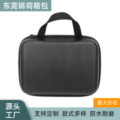Evaポータブル抗ストレス携帯収納ボックス多目的ツールボックス屋外旅行化粧品収納ボックス