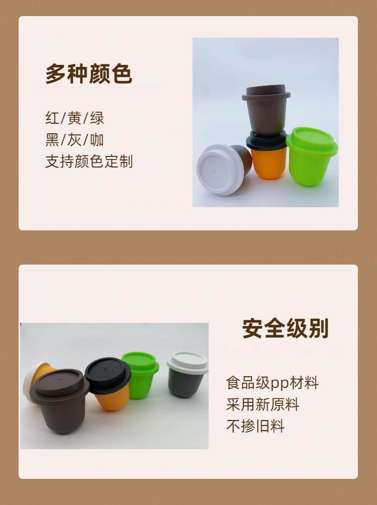 2g胶囊杯大图 (5).png