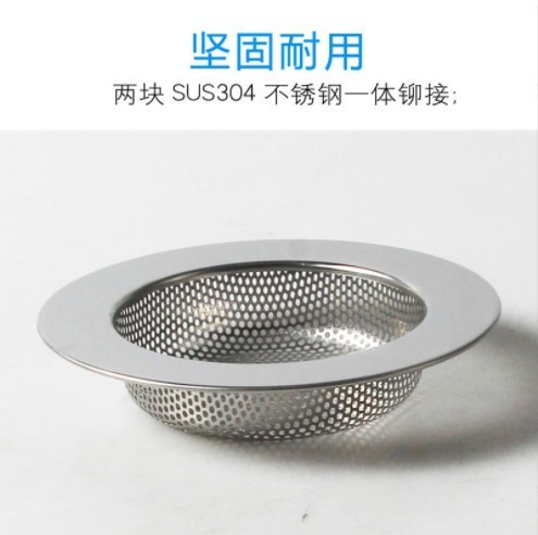 Extra-thick, reinforced edge-mounted sink filter—kitchen stainless steel drain, floor drain cover, and mop basin mesh strainer