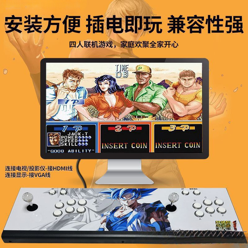 Pandora's Moonlight Box King of Fighters 97 Arcade Game Console with Tv Handle Home Double Joystick All-In-One Machine