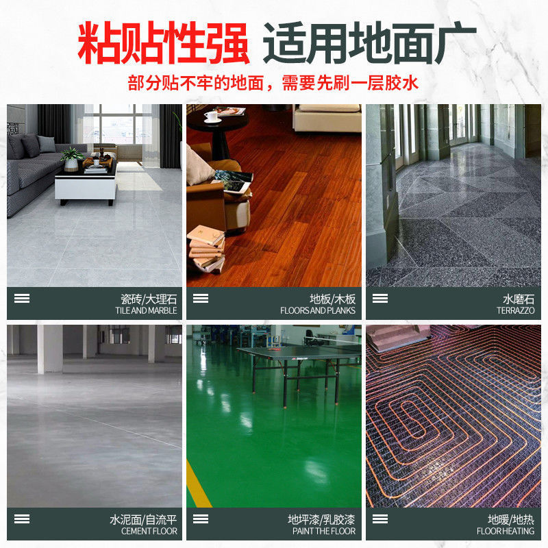 Pegatinas de PVC para suelo, vinilo autoadhesivo para suelo, pegatinas de plástico engrosadas para suelo, para el hogar, dormitorio, baldosas de cemento, venta al por mayor image 4