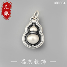 S999���y����ʽ�͹�3D���w���̩�y�����y�|���J�Ʒ����������