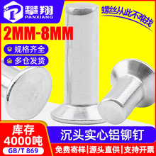 GB869��í���ִ��ͷí���û�ʵ��í��2MM/3/MM/4MM/5MM/6MM/8MM