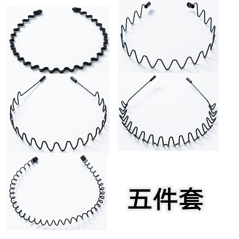 五件套