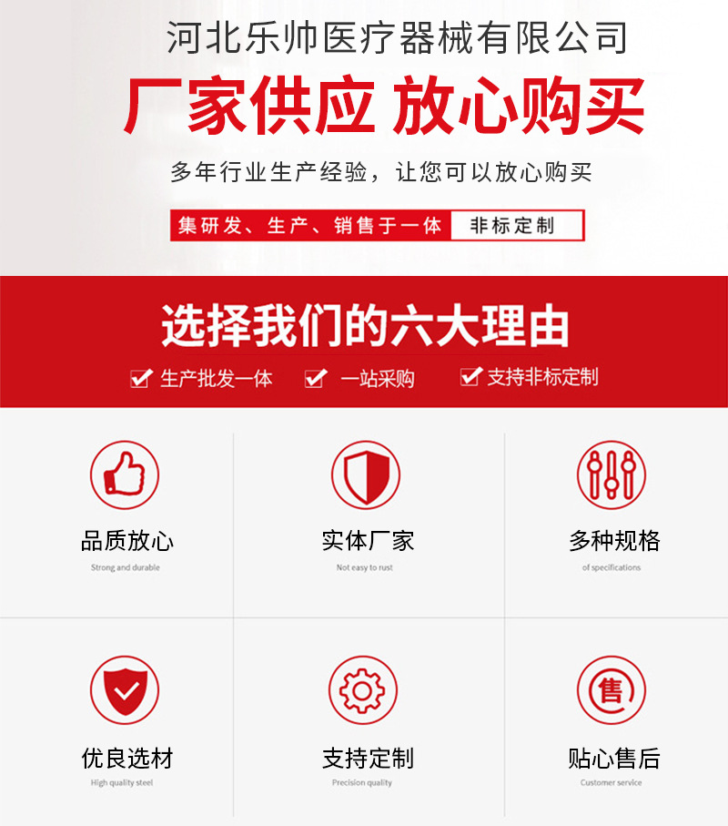 理疗床