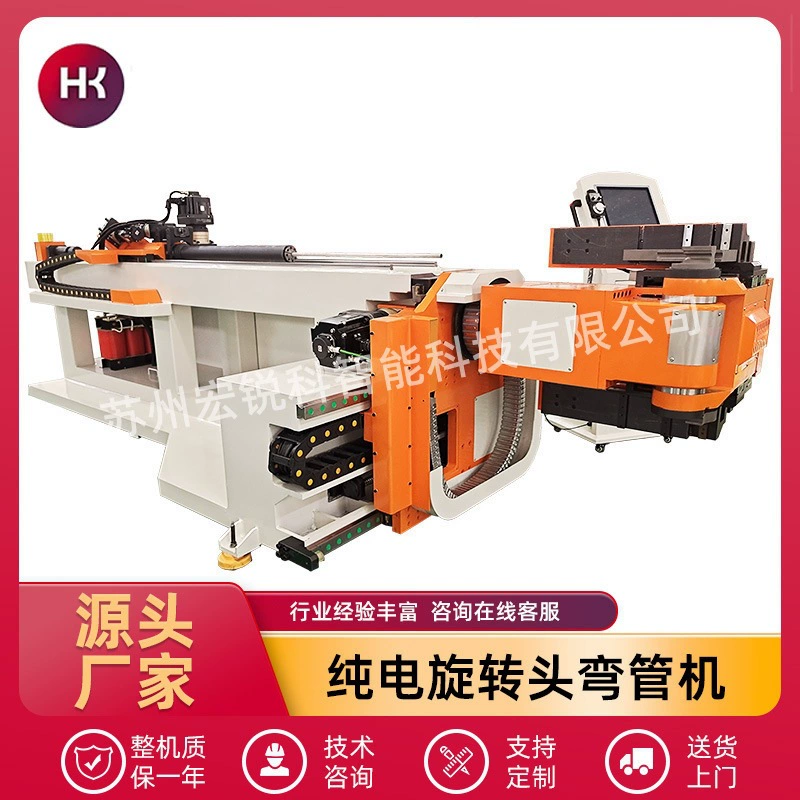 Чистая электрическая вращающаяся головка колена труба круглый трубок Электрический косилка машина малый автоматический станок с ЧПУ косилка производитель производства