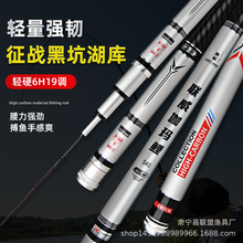 联威伽玛鲤二代钓鱼竿轻硬鱼竿手竿30T高碳钓鱼竿19钓6H8米10米