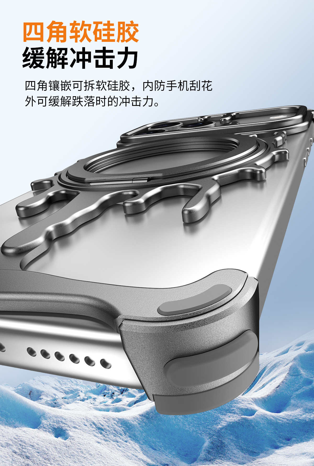 Ốp lưng iPhone 17 Pro Max kim loại lỏng chống sốc, nam châm xoay, đế chống rơi — Xám không gian sâu, Bạc không gian, Cam vũ trụ chi tiết 4