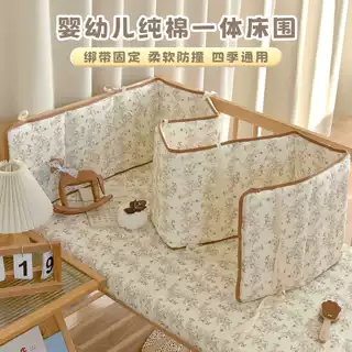 婴儿一片式床围新生宝宝纯棉床品儿童拼接床围护栏挡布四季通用