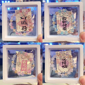 新中式彩色花环琉璃手链拿货仿水晶串珠手串女士学生小礼品手饰女