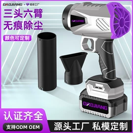 电动吹风机;电链锯;其他五金工具