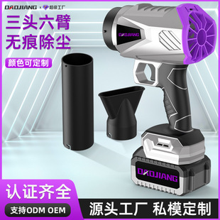 New high-power storm machine household strong dust removal, leaf sweeping, soot blowing, violent fan, culvert lithium-electric hair dryer