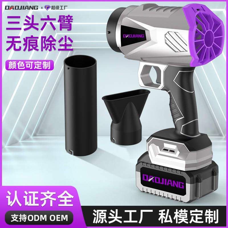 新型ハイパワー暴風機家庭用強力除塵掃葉吹灰暴力扇風機含道リチウム電気ドライヤー|undefined