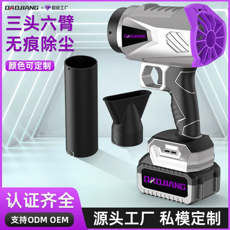 Новый мощный штормовой станок для домашнего использования мощный пылеуловитель