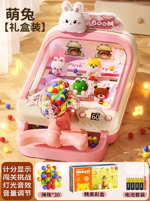 子供用ゲーム機男の子と女の子のおもちゃトレーニングフォーカスピンボールデスクトップ親子インタラクティブ教育ピンボールマシンギフト|undefined