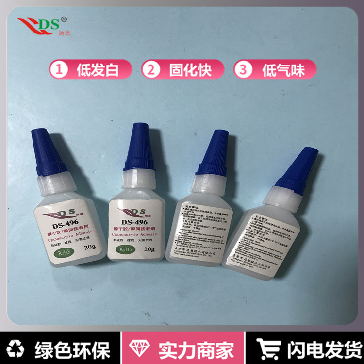 厂家供应常温固化硅胶胶水 硅胶粘硅胶金属免处理 可供样测试常