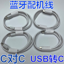 1�������{����C���m���O��airpodspro�{����C��늾�C��C USB�DC
