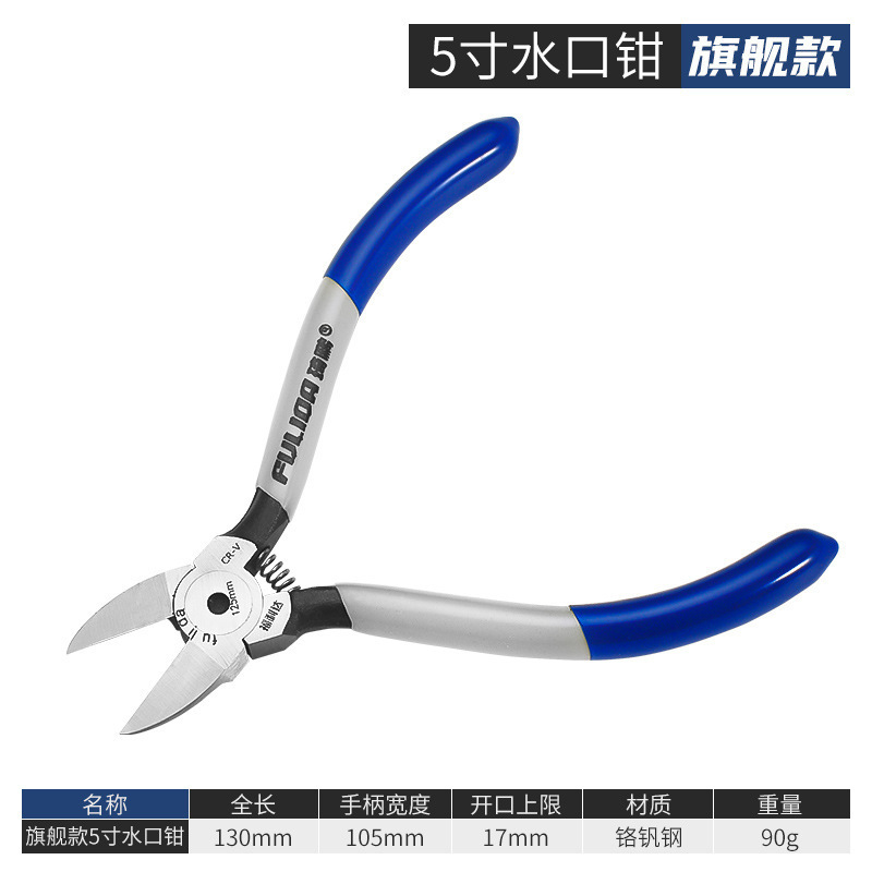 ノズルペンチメーカー 電気技師工具 斜めペンチ 斜めペンチ 工業用グレードペンチ プラスチックプラスチックペンチ ノズルペンチ|undefined