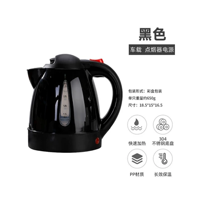 Car Hot Water Water Kettle Portable: Digər kiçik elektrik cihazlar