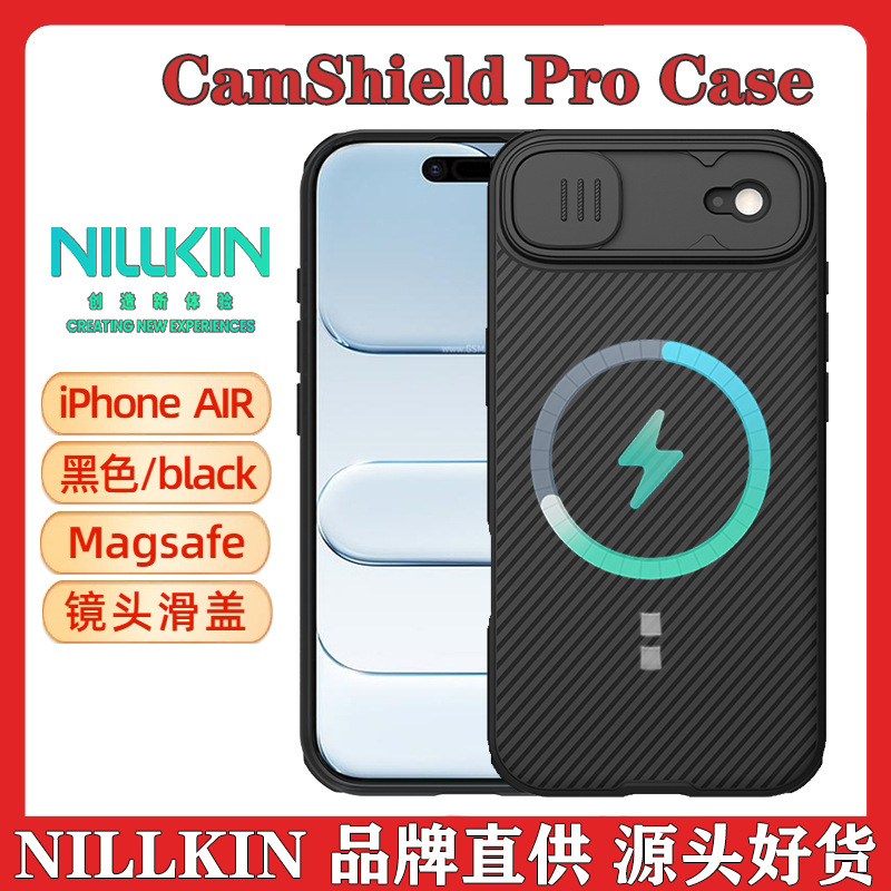 Kính đen PRO từ tính Apple iPhone Air đen