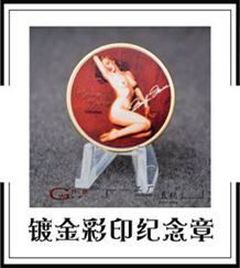 9488722070_761484724_副本_副本