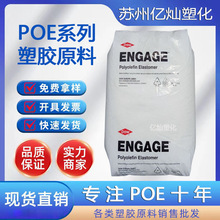 һ��؛ԴPOE 7277 ���϶Ű� ����֬ ��̼POE Ӳ��80 ���늾���|