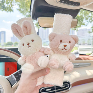 Cartoon car seat belt shoulder pad cover high-end sense cute lamb fleece car anti-strapping shoulder pad four seasons universal shoulder pad