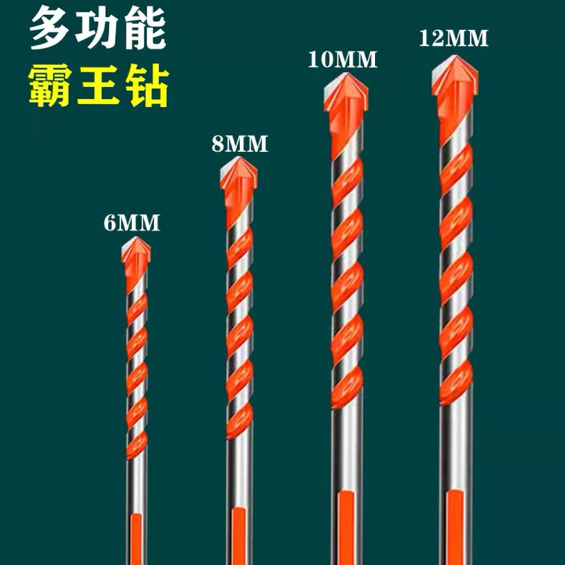 Multifunctional King Drill Cemented Carbide Tungsten Steel Triangle Drill Bit Ceramic Tile Sheet Metal Concrete Hole Saw