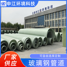 ������p�@ͨ�L�ܵ� ����ʽ��ˮ����ˮ�ܵ� ����䓻����ܵ��S��