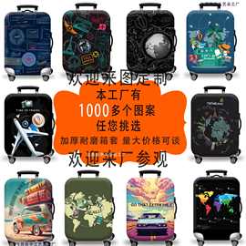 行李箱保护套拉杆箱箱套旅行箱防尘弹力罩加厚弹力行李箱保护套