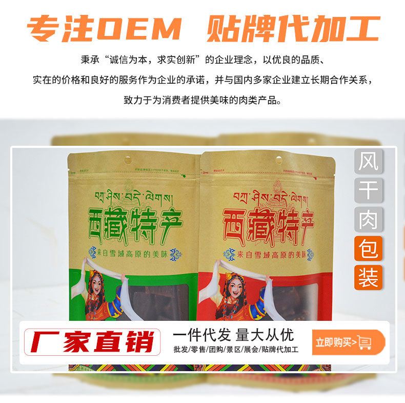 1688山尊缘新页面猪肉250g详情页---_02