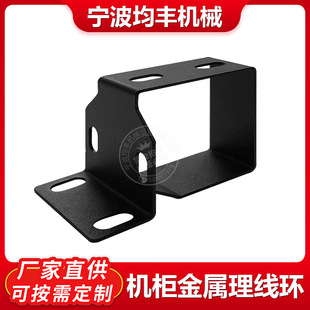 Cabinet Metal Cable Management Ring, Machine Room Cable Management Trough, Cabinet Column, Square Hole Cable Binding Ring, Cable Collection Ring, Cable Tie Ring