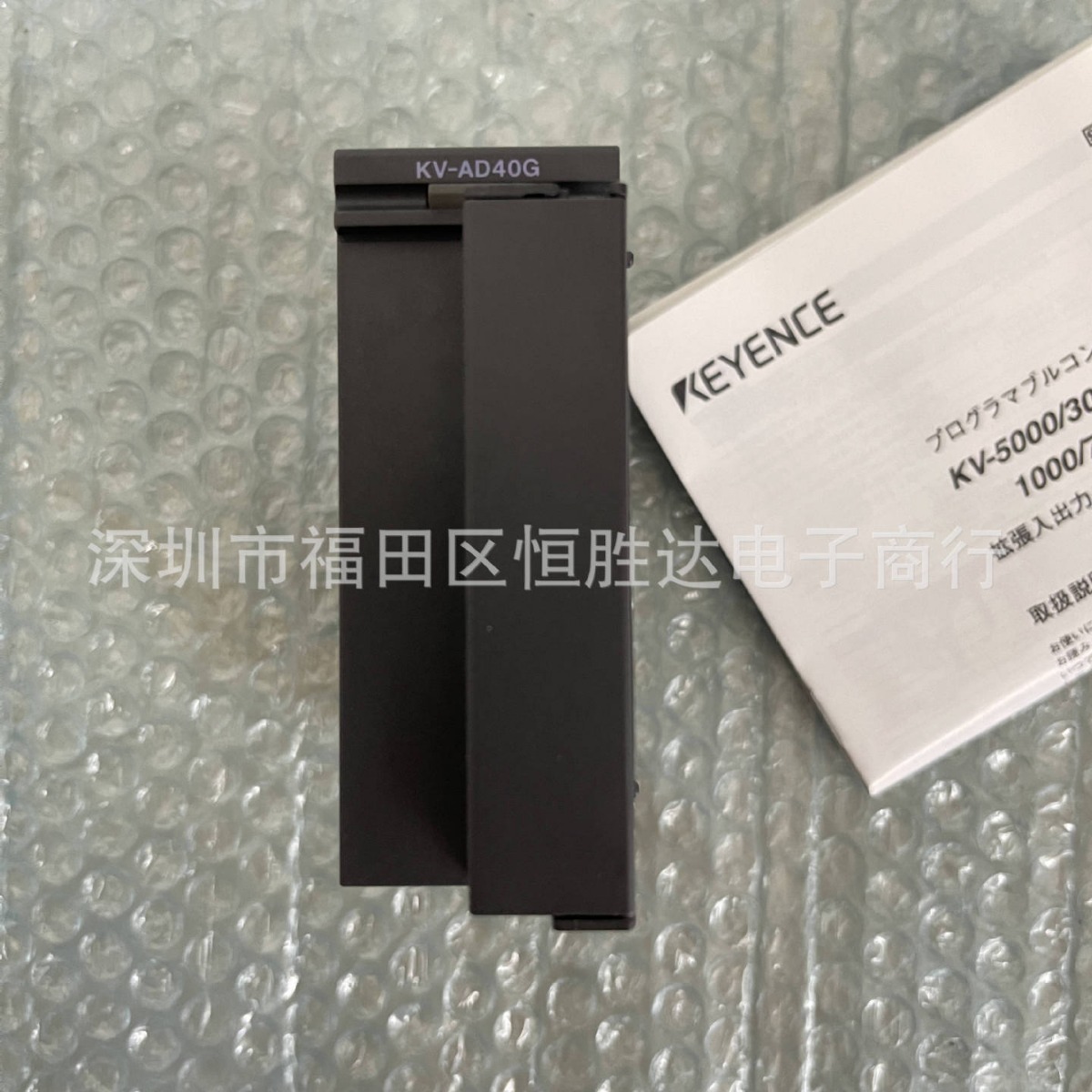 基恩士KV-AD40G 正品 KV-AD40V KV-AM40V KV-B8RC  KV-AD40  原装