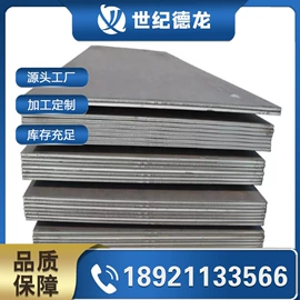 普中板;不锈钢板;不锈钢无缝管