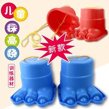 幼儿园儿童大脚踏塑料高跷大脚丫笑脸高跷感统体能训练高跷大号