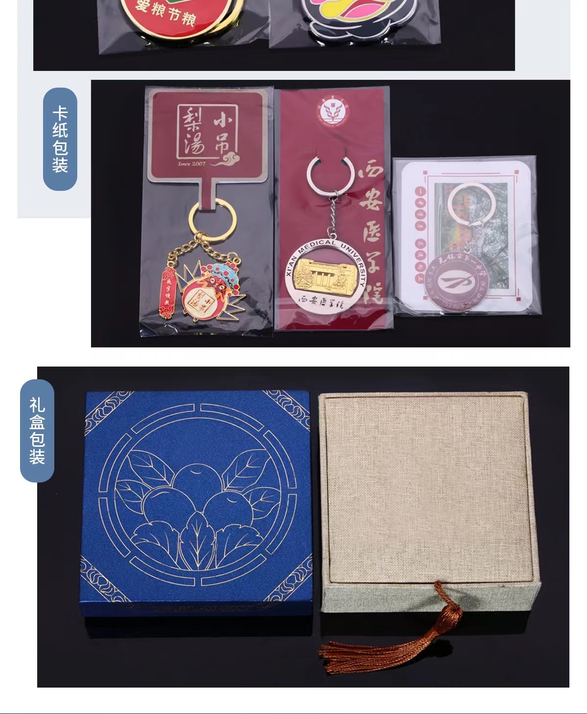 微信图片_20220924122256