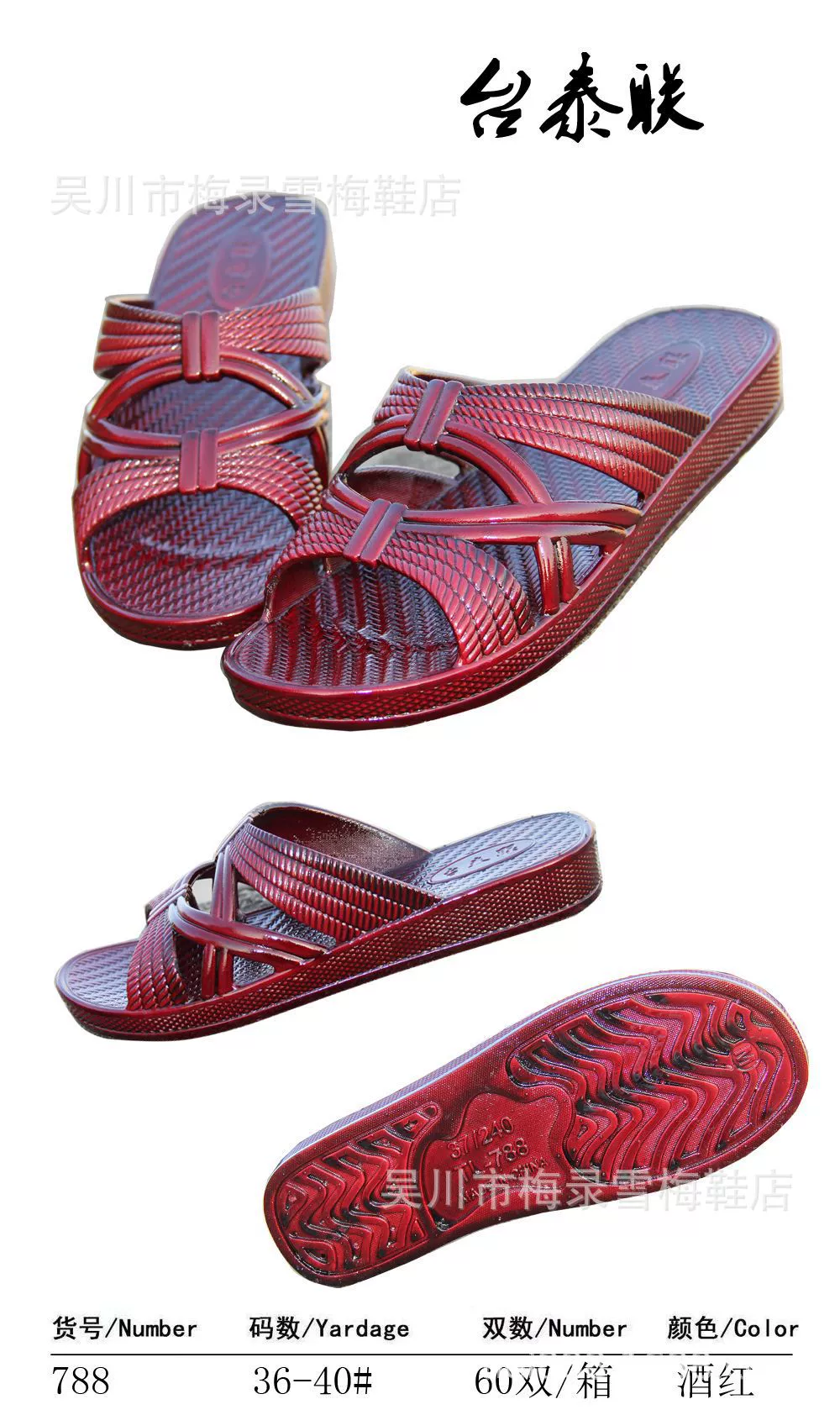 Цена по прейскуранту завода-изготовителя новых летних мужских тапочек I-образных мужских тапочек, домашних женских тапочек, масляной обуви