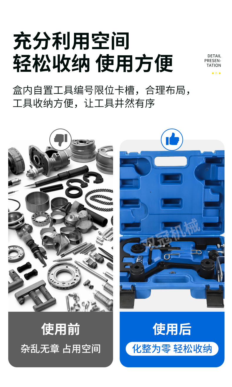 Bmw N47/N57 Diesel Engine Auto Repair Tools 2.0T/3.0T Timing Tools Auto Repair and Maintenance Tools