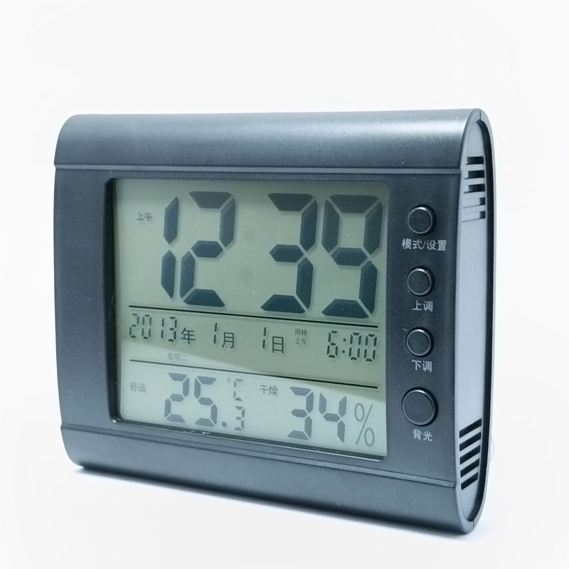 智能闹钟计时器大屏幕高清数字夜光起床神器智能光感天气电子闹钟|undefined