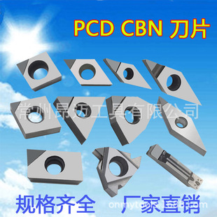 PCD����ʯ܇��Ƭ㊵�Ƭ������A��Ƭ�ȿ��M��Ƭ�в۵��ݼy݆ݞ��