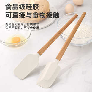 Ll Household Silicone Scraper Baking Cream Spatula Kitchen Cream Cake Scraper Long Handle Beech Spatula Baker