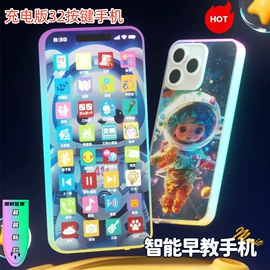 戏水玩具;儿童电子琴;学习/早教机