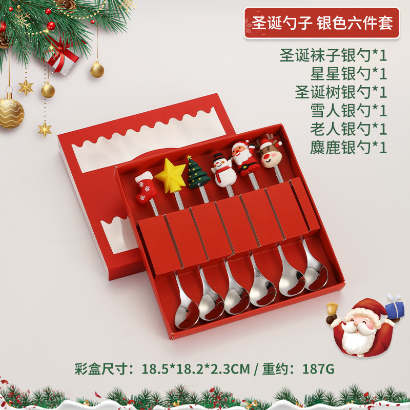 크리스마스 인형 6 국자 실버 (빨간 상자)
