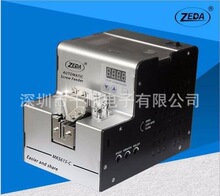 ZEDA泽达MKS615-C数显螺丝供料器螺钉排列机自动螺丝机