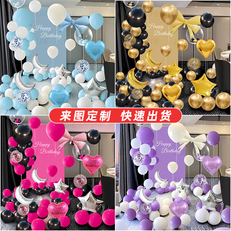 Cumpleaños sorpresa feliz globo fiesta decoración escena diseño novio marido atmósfera avanzada props