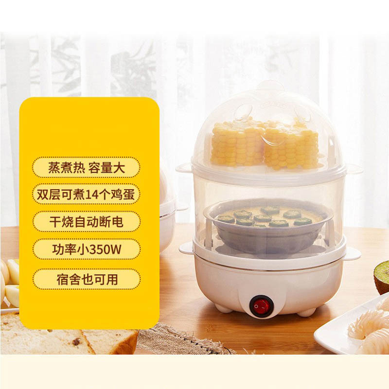 三層煮卵器家庭用蒸し器二層蒸し器ミニステンレス多機能朝食機メーカー直供|undefined
