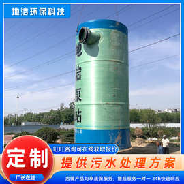 城区低洼地区雨水收集输送一体化泵站 地洁 环保包安装大型设备
